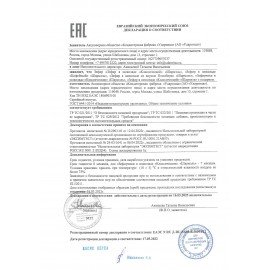 Зефир ШАРМЭЛЬ в шоколаде, со вкусом пломбира, 250 г, картонная коробка, 1050204101