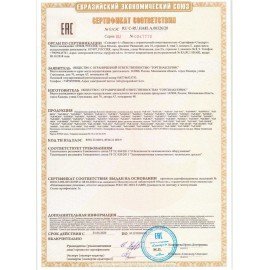 Фен для волос настенный PUFF-1200, 1200 Вт, пластик, 2 скорости, белый, 1405.001