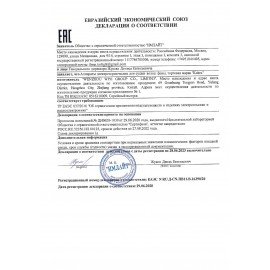 Фен для волос настенный PUFF-1200, 1200 Вт, пластик, 2 скорости, белый, 1405.001