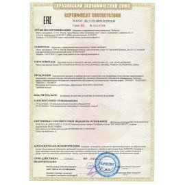 Обогреватель инфракрасный SONNEN RH06, 800 Вт, 2 режима работы, напольная установка, белый, 455737