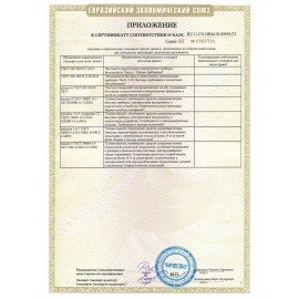 Обогреватель инфракрасный SONNEN RH06, 800 Вт, 2 режима работы, напольная установка, белый, 455737