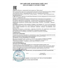 Обогреватель инфракрасный SONNEN RH06, 800 Вт, 2 режима работы, напольная установка, белый, 455737