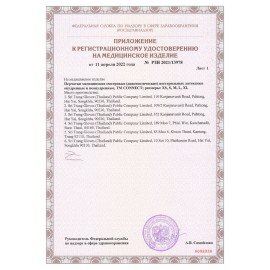 Перчатки смотровые латексные CONNECT, 50 пар (100 штук), размер M (средний), -