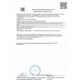 Стол письменный эргономичный "Фея", 1600х900х750 мм, правый, цвет орех милан, СФ14.5