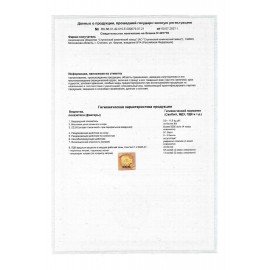 Средство для отбеливания и чистки тканей 5 л, SANFOR "Белизна 3 в 1", гель, 22054