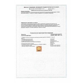 Чистящее средство 5 л, SANFOR 10 в 1 Universal "Лимонная свежесть", 22055