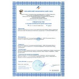 Средство для мытья пола 5 л, SANFOR "Цветочный фреш", "ультраблеск", 17524