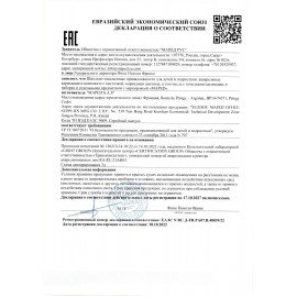 Карандаши цветные монолитные MAPED "Infinity", набор 12 цветов, трехгранные, 861600