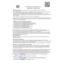 Кофе молотый ЖОКЕЙ "По-восточному" 250 г, 0270-26