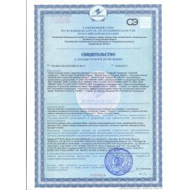 Чистящее средство 1 кг, SANFOR Universal (Санфор Универсал) "Летний Дождь", гель, 1956