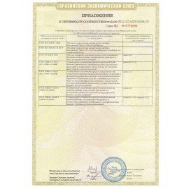 Кофеварка капельная BRAYER BR1122, 900 Вт, объем 1,5 л, черная