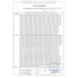 Фен SCARLETT SC-HD70I37, 1900 Вт, 2 скорости, 3 температурных режима, ионизация, черный