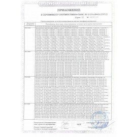 Фен SCARLETT SC-HD70I37, 1900 Вт, 2 скорости, 3 температурных режима, ионизация, черный