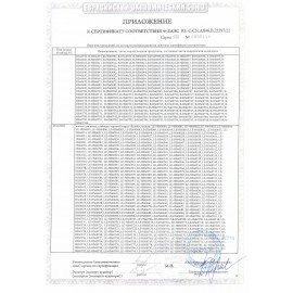 Фен SCARLETT SC-HD70I37, 1900 Вт, 2 скорости, 3 температурных режима, ионизация, черный