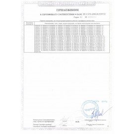 Фен SCARLETT SC-HD70I37, 1900 Вт, 2 скорости, 3 температурных режима, ионизация, черный