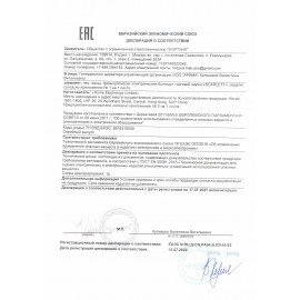 Фен SCARLETT SC-HD70I37, 1900 Вт, 2 скорости, 3 температурных режима, ионизация, черный