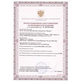 Бинт эластичный самофиксирующийся, 4 м х 6 см, красный, ВАРИАНТ