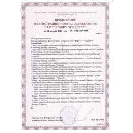 Бинт эластичный самофиксирующийся, 4 м х 6 см, красный, ВАРИАНТ