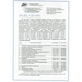 Скетчбук. Животные, мята, 825821