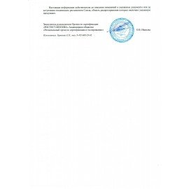 Скетчбук. Животные, мята, 825821