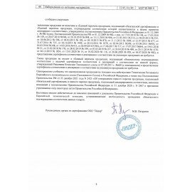 Пленка-штора для окон зеркальная самоклеящаяся солнцезащитная 60х300 см, 4WALLS, 3193, 3 193
