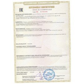 Удлинитель ГАРНИЗОН с выключателем, 3 розетки с заземлением, 3 м, 3х1 мм, 3500 Вт, белый, ELB-G3-W-3