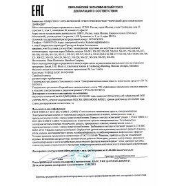 Подставка для ноутбука DEFENDER NS-503, 17", 2 USB, 2 вентилятора, 29503