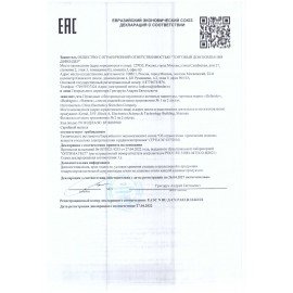 Наушники с микрофоном (гарнитура) DEFENDER FreeMotion B545, беспроводные, с оголовьем, 63545