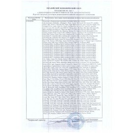 Наушники с микрофоном (гарнитура) DEFENDER FreeMotion B545, беспроводные, с оголовьем, 63545