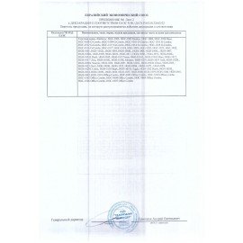 Наушники с микрофоном (гарнитура) DEFENDER FreeMotion B545, беспроводные, с оголовьем, 63545