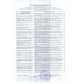 Наушники с микрофоном (гарнитура) DEFENDER FreeMotion B545, беспроводные, с оголовьем, 63545