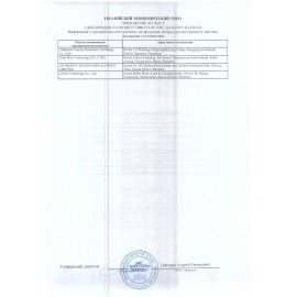 Наушники с микрофоном (гарнитура) DEFENDER FreeMotion B545, беспроводные, с оголовьем, 63545