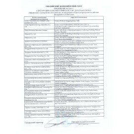 Колонки компьютерные DEFENDER SOLAR 1, 2.0, 6 Вт, пластик, чёрные, 65401