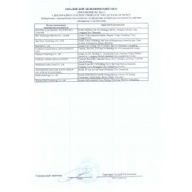 Колонки компьютерные DEFENDER SOLAR 1, 2.0, 6 Вт, пластик, чёрные, 65401