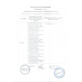 Чай листовой АЗЕРЧАЙ "Ленкорань" черный крупнолистовой 1000 г, 414271