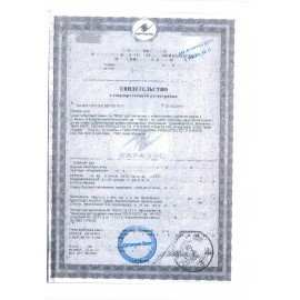 Антинакипин 550 мл BAGI КУМКУМИТ, для чайников и кофемашин, K-310423-N