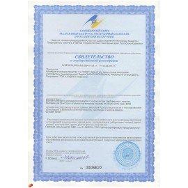 Средство для мытья пола 550 мл BAGI ОРАНИТ, концентрат, H-769107-N