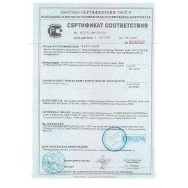 Средство для мытья пола 550 мл BAGI ОРАНИТ, концентрат, H-769107-N