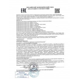 Мыло-крем жидкое антибактериальное 500 г ABSOLUT "Нежное 2 в 1", пантенол, пуш-пул, 5213