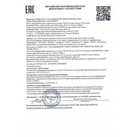 Книжка-раскраска ПОНИ СКАЗОЧНЫЕ, 215х215 мм, 16 страниц, цветной внутренний блок, BK, Р-0735