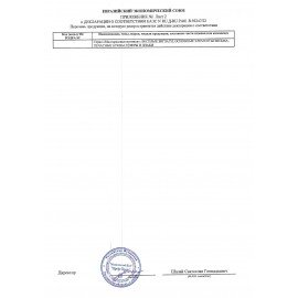 Книжка-раскраска ПОНИ СКАЗОЧНЫЕ, 215х215 мм, 16 страниц, цветной внутренний блок, BK, Р-0735
