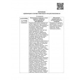 Раскраски "Для мальчиков", КОМПЛЕКТ 10 шт, А5, 140х200 мм, 16 стр., ПП