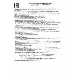 Пропись "КАЛЛИГРАФИЧЕСКАЯ", АССОРТИ, А4, 195х276 мм, 16 стр., ПП