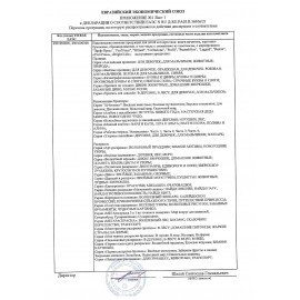 Пропись "КАЛЛИГРАФИЧЕСКАЯ", АССОРТИ, А4, 195х276 мм, 16 стр., ПП