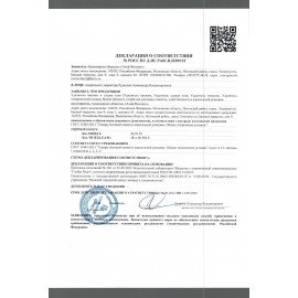 Удалитель наклеек, этикеток, следов клея, битума, антискотч-спрей BRAUBERG MAX, 210 мл, 607163