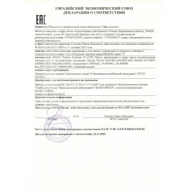 Стол обеденный BRABIX "Eames T-01", круглый, диаметр 80 см, опоры дерево, белый, 532633