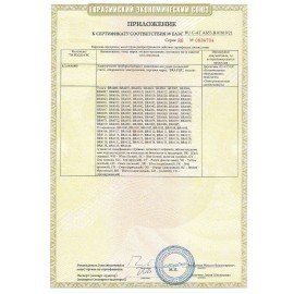 Утюг BRAYER BR4003GY, 2400 Вт, керамическое покрытие, самоочистка, антикапля, антинакипь, автоотключение, серый