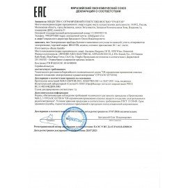 Утюг BRAYER BR4003GY, 2400 Вт, керамическое покрытие, самоочистка, антикапля, антинакипь, автоотключение, серый