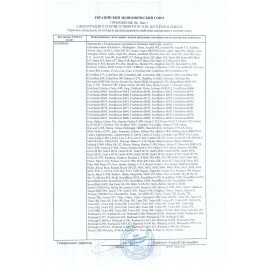 Наушники с микрофоном (гарнитура) DEFENDER FreeMotion B580, беспроводные, с оголовьем, чёрные, 63580