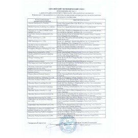 Наушники с микрофоном (гарнитура) DEFENDER FreeMotion B580, беспроводные, с оголовьем, чёрные, 63580